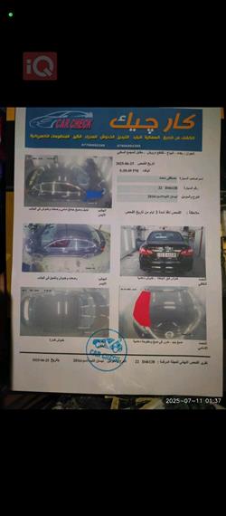 نیسان ئەلتیما